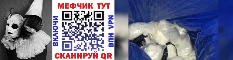 Купить наркоту Кяхта Alpha PVP  Мефедрон  COCAIN 