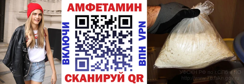 АМФ Розовый ОМГ ОМГ онион Кяхта магазин продажи наркотиков