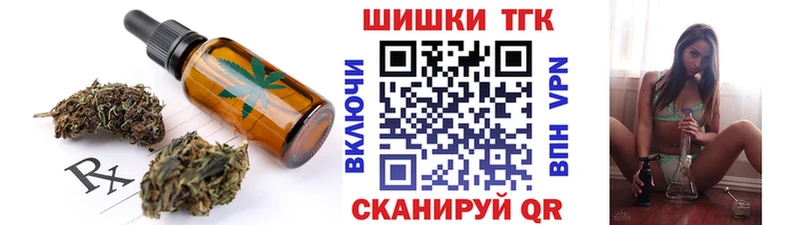 Cannafood марихуана Кяхта