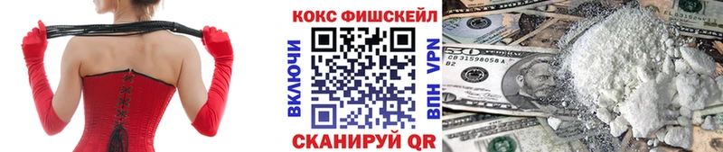 Cocaine Fish Scale  это как зайти  Кяхта 