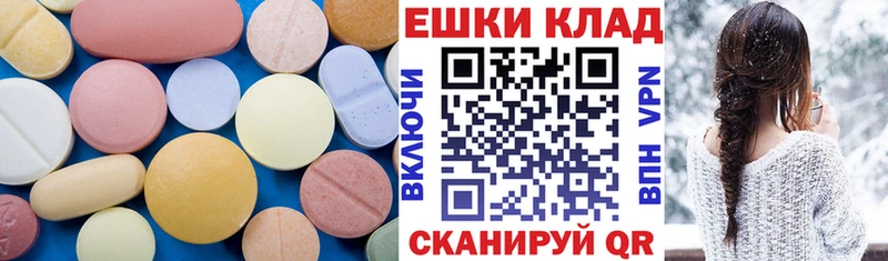 купить наркотик  Кяхта  Экстази таблы 