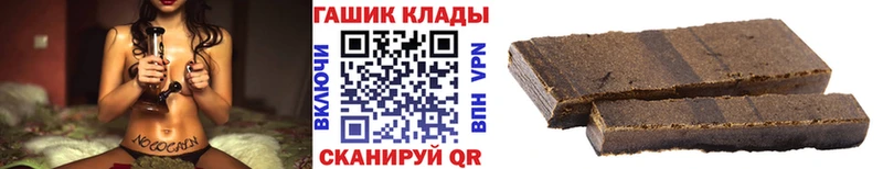 продажа наркотиков  Кяхта  ГАШ индика сатива 