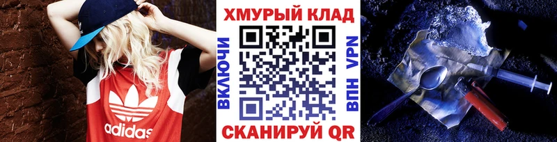 Героин афганец Кяхта