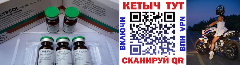Кетамин VHQ наркошоп Кяхта