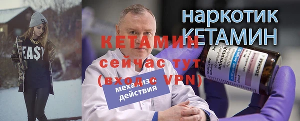мет Инта