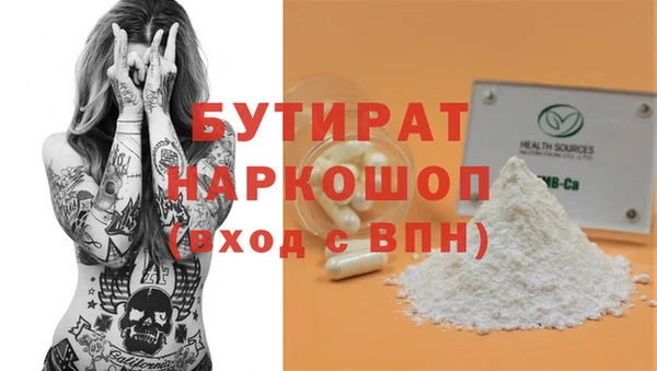 мет Инта