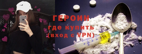 дистиллят марихуана Инсар