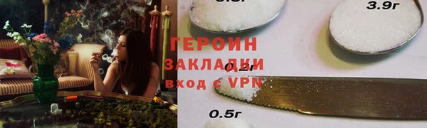 мет Инта
