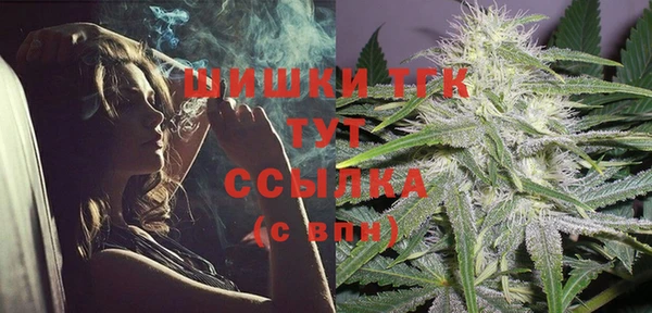 дистиллят марихуана Инсар