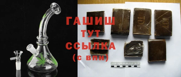 дистиллят марихуана Инсар