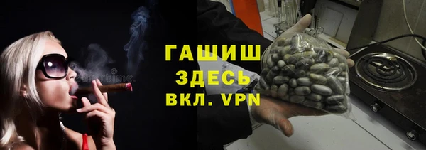 дистиллят марихуана Инсар