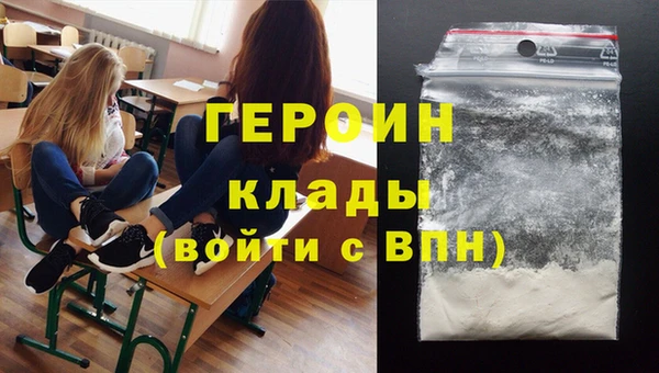 дистиллят марихуана Инсар