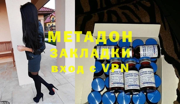 дистиллят марихуана Инсар