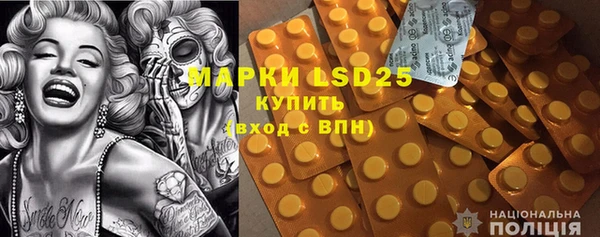 дистиллят марихуана Инсар