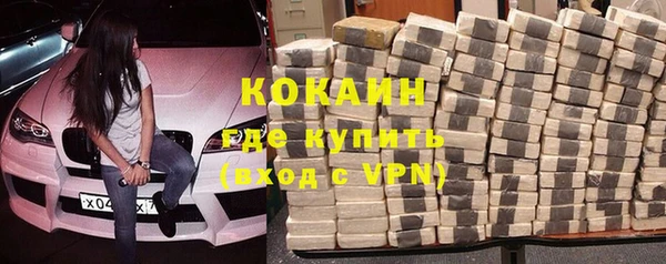 дистиллят марихуана Инсар