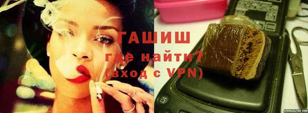 мет Инта