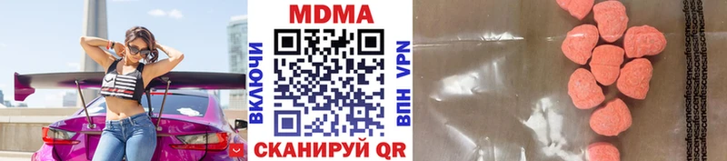 MDMA crystal  продажа наркотиков  Кяхта 