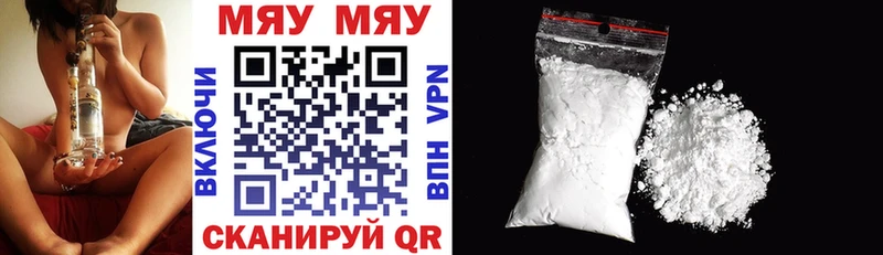 МЕФ VHQ  закладка  Кяхта 