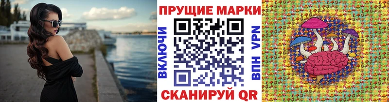 Наркотические марки 1,5мг  Кяхта 