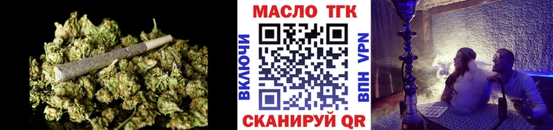 ТГК концентрат  omg tor  Кяхта  купить  сайты 